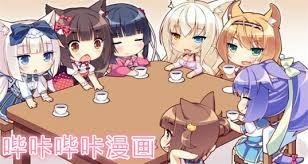 PicACG永久网页版-嗶咔picacg最新网址