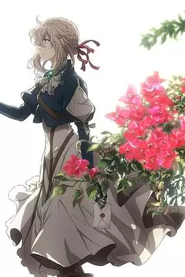 动漫《紫罗兰永恒花园 Extra Episode国语版》剧情说明