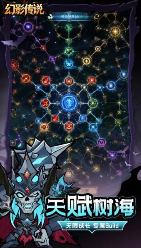 幻影传说下载渠道 幻影传说最新版本下载地址