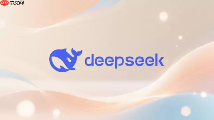 DeepSeek_API如何用于数据分析？