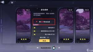 时空猎人觉醒深渊副本怎么打