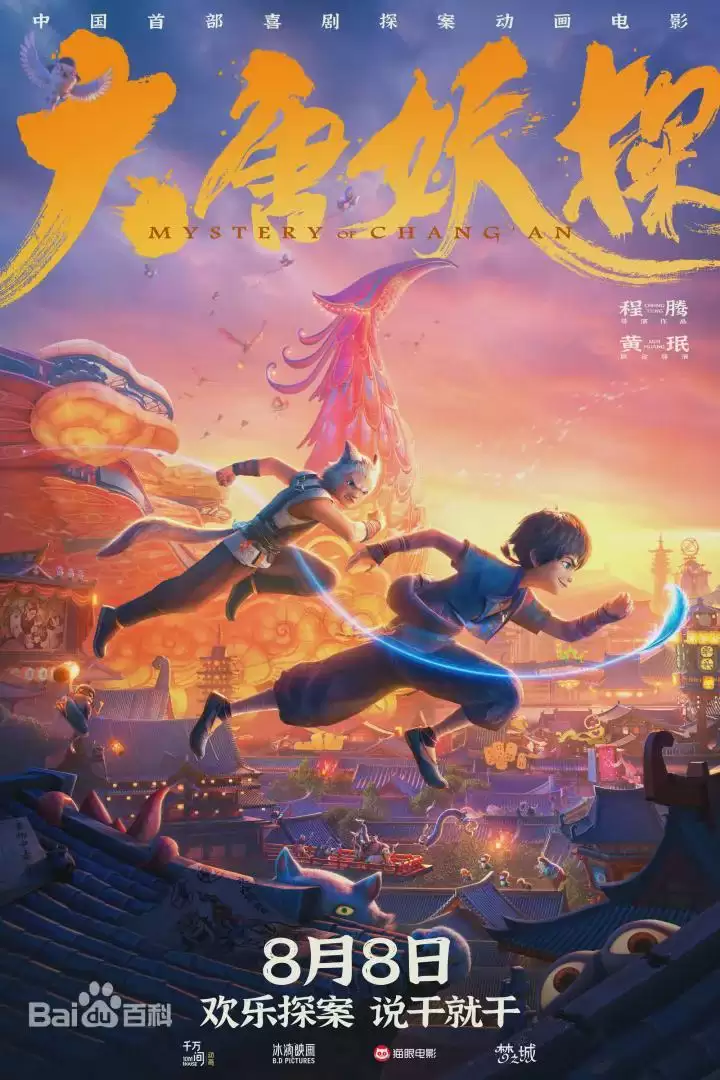 又一电影，突然宣布撤档！原定3天后上映