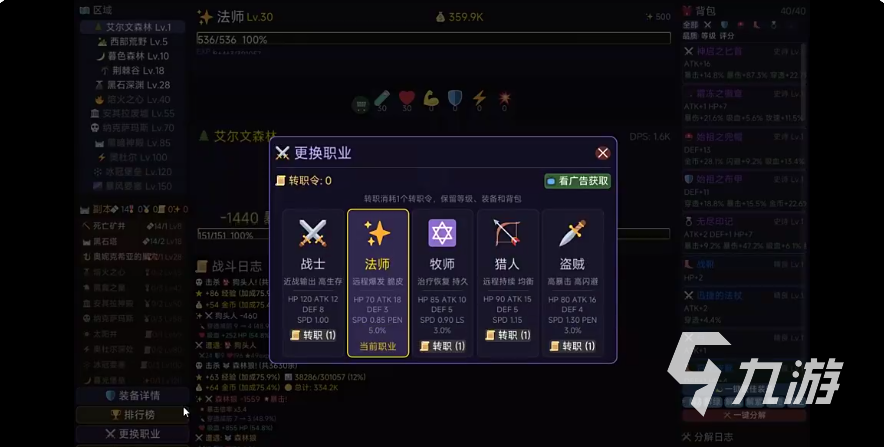 艾尔文大陆下载地址 艾尔文大陆下载链接分享