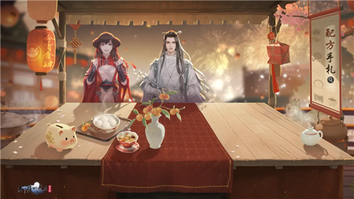 《天涯明月刀》全新元宵佳节活动上线