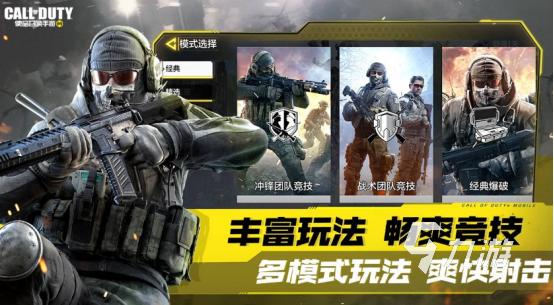 射击游戏大作推荐哪几个 2026流行的射击手游下载分享