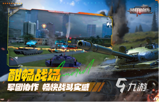 射击游戏大作推荐哪几个 2026流行的射击手游下载分享