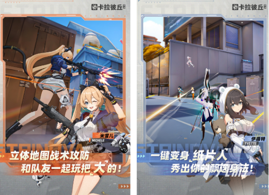 射击游戏大作推荐哪几个 2026流行的射击手游下载分享