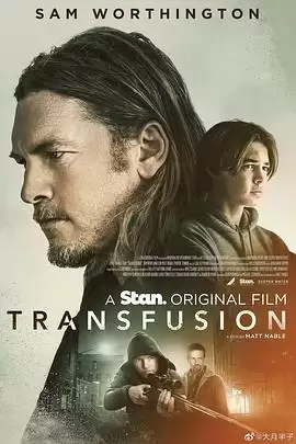 电影《渗透2023》剧情介绍