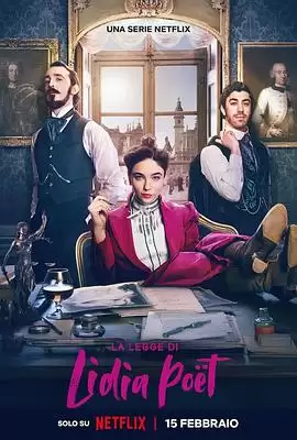 电视剧《律政女杰莉迪亚》剧情介绍