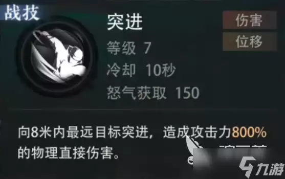 盗墓笔记启程潘子强度解析 盗墓笔记启程潘子强度如何