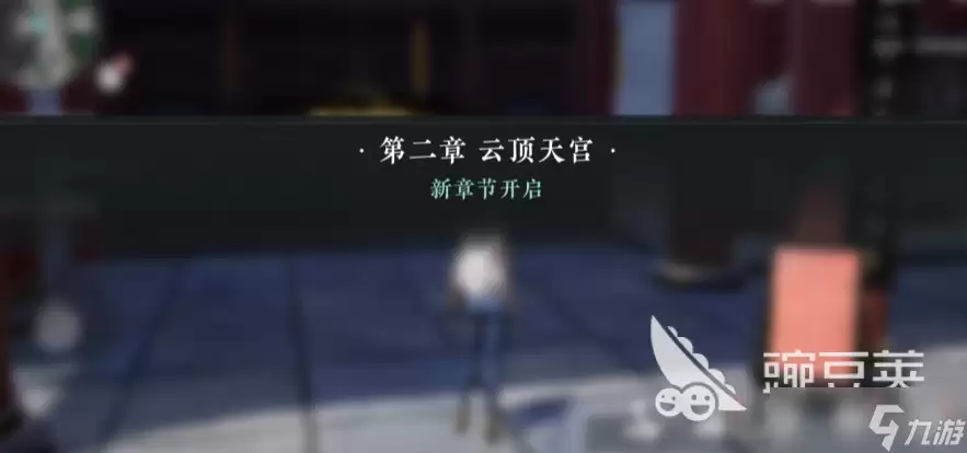 盗墓笔记启程云顶天宫攻略 盗墓笔记启程云顶天宫怎么打