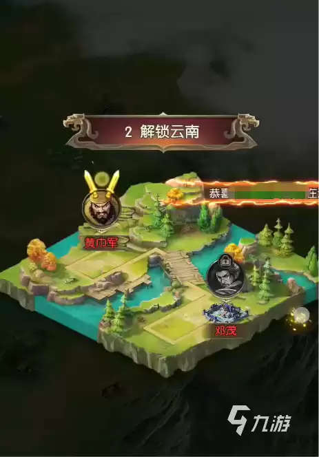 三国问鼎山河城池是什么 三国问鼎山河城池玩法介绍