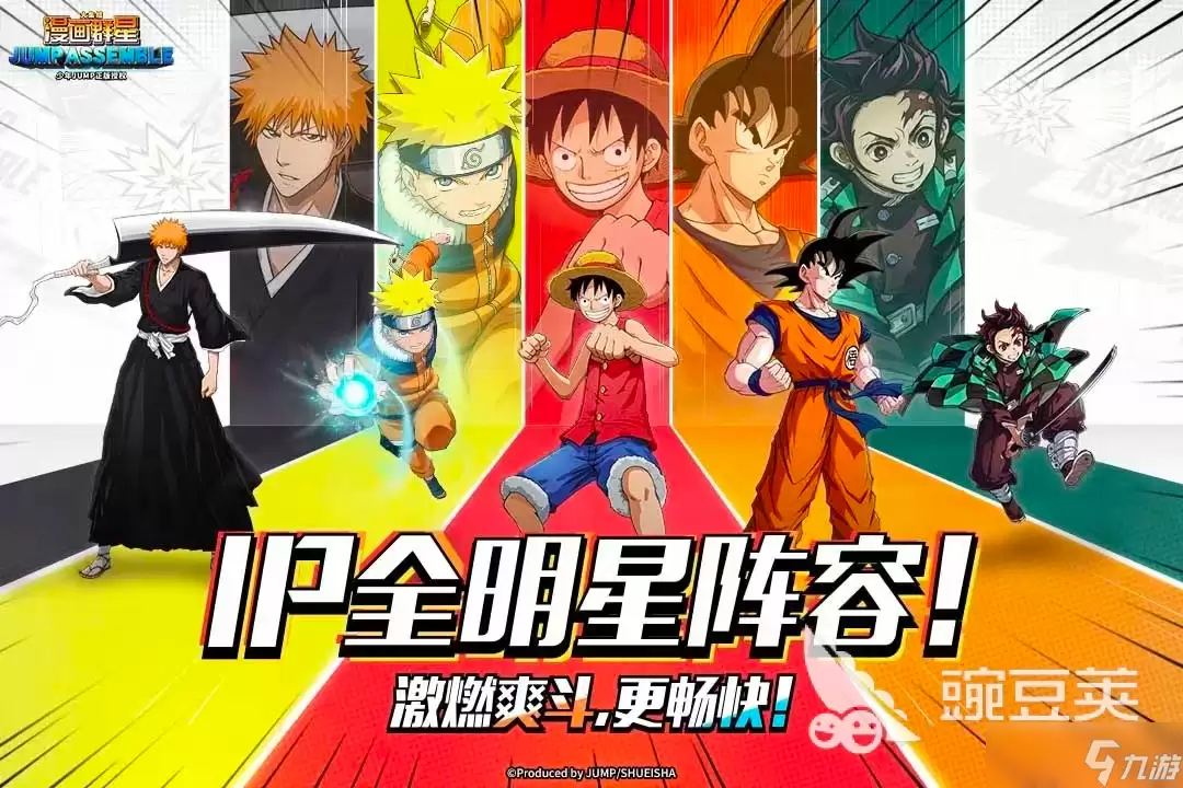 漫画群星大集结T0英雄排行 漫画群星大集结T0英雄有哪些