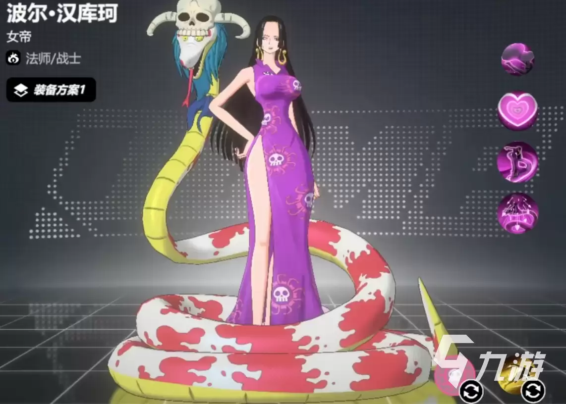 漫画群星大集结白胡子角色解析:海贼王主要人物详细介绍