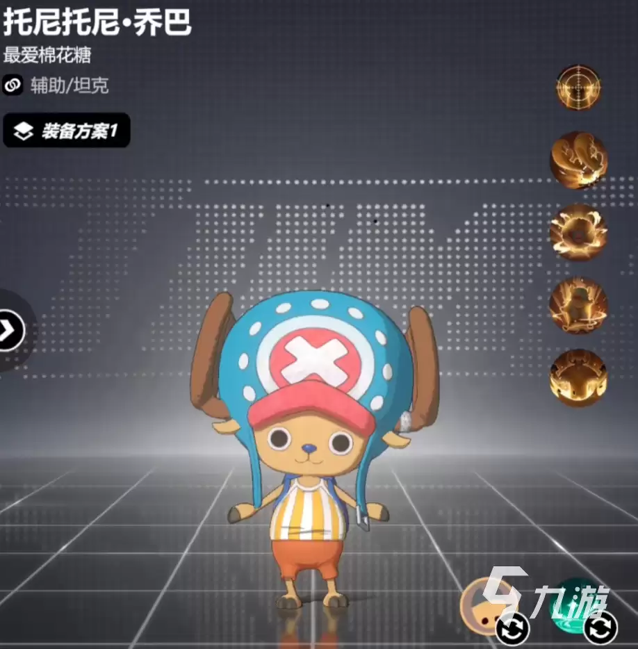漫画群星大集结白胡子角色解析:海贼王主要人物详细介绍