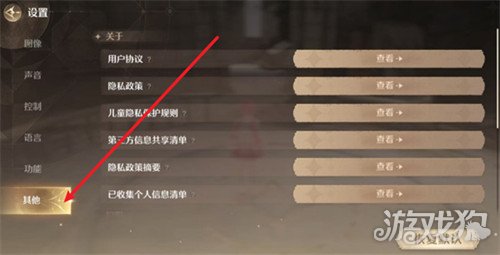 无限暖暖兑换码汇总2