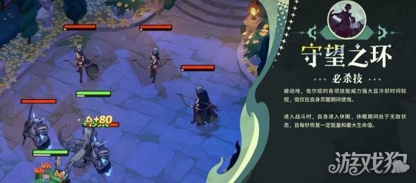 剑与远征启程佐尔娅技能是什么2