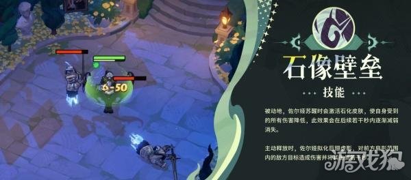 剑与远征启程佐尔娅技能是什么3