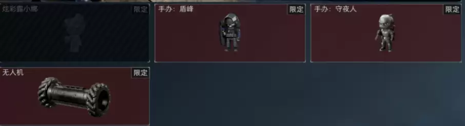 三角洲az3无人机彩蛋活动攻略:s10无人机彩蛋房任务流程解析
