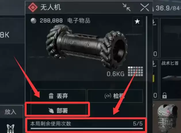 三角洲az3无人机彩蛋活动攻略:s10无人机彩蛋房任务流程解析