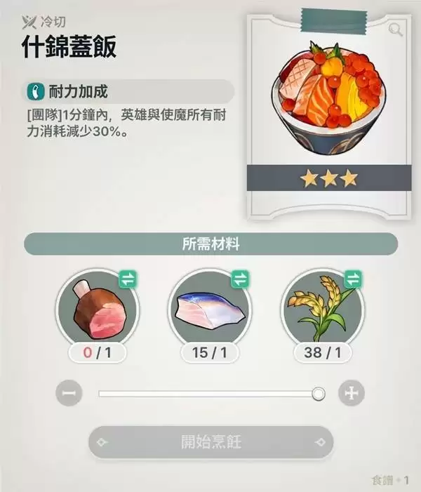 龙之剑觉醒卡莲隐藏服装伟大精灵的礼装获取指南