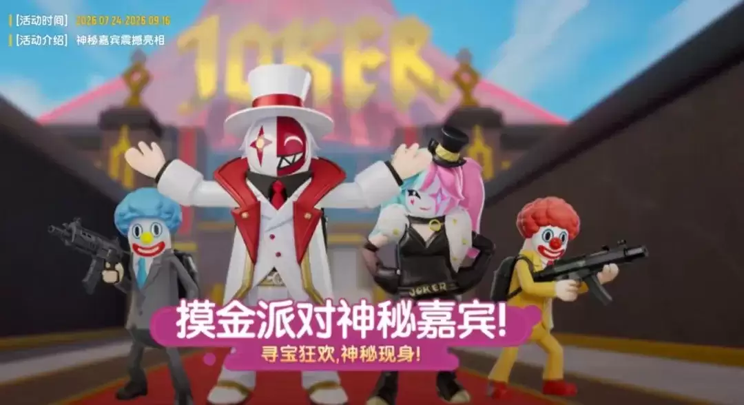 香肠派对呆呆龙王最强玩法详解