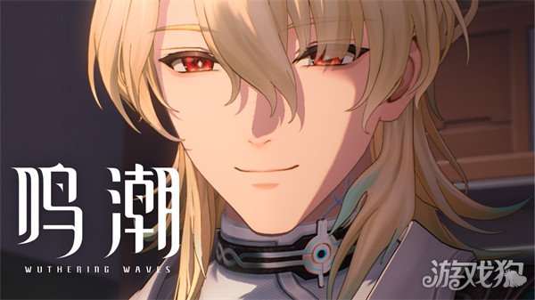 鸣潮陆赫斯怎么玩2