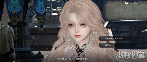 逆水寒手游只是嘴甜成就怎么达成2
