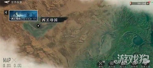 盗墓笔记启程神殿在哪2