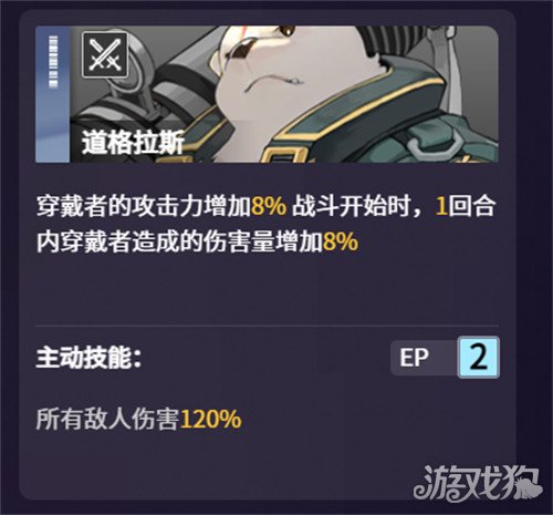 卡厄思梦境三星熊怎么样1