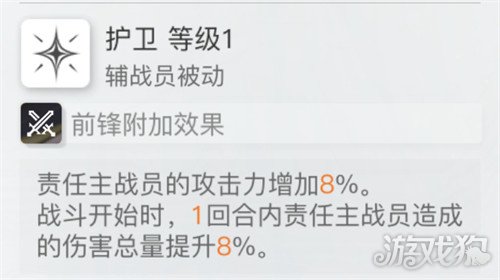 卡厄思梦境三星熊怎么样2