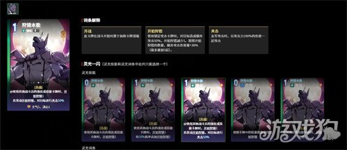 卡厄思梦境额外攻击是什么2