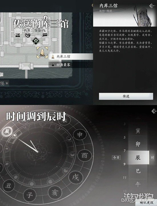 燕云十六声只是附庸的风雅成就怎么达成1