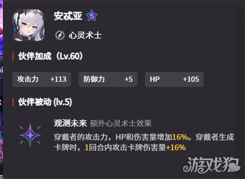 卡厄思梦境德雷莎怎么样3