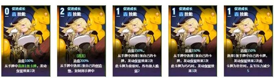 卡厄思梦境奥莱娅技能是什么3