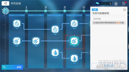 卡厄思梦境诺诺商店是什么1