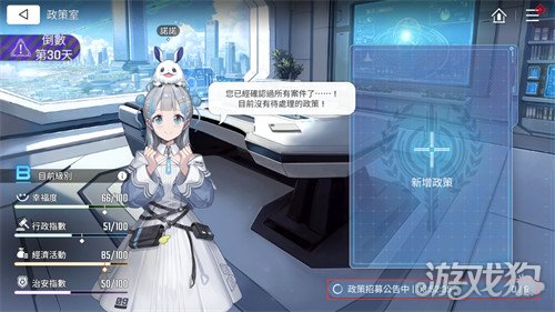 卡厄思梦境诺诺商店是什么2