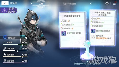卡厄思梦境诺诺商店是什么3