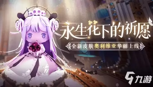 迷你世界更新报告单1.5.0 双人互动装扮首次登场