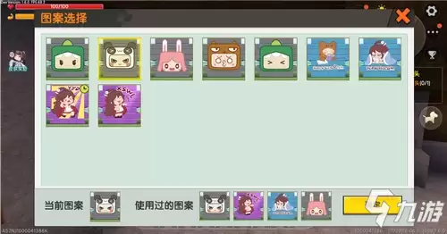 迷你世界新道具,新玩法!教你怎么玩转喷漆道具