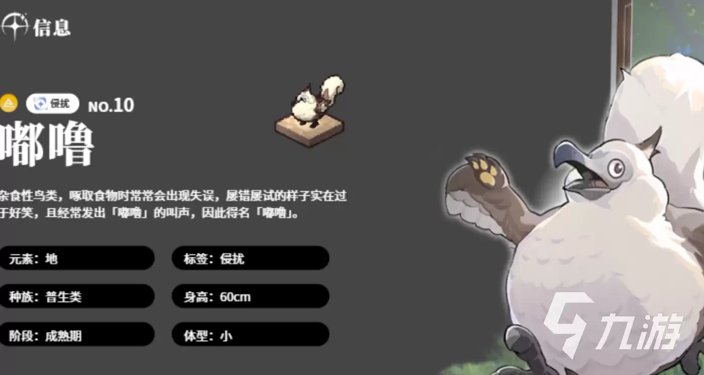 蓝色星原旅谣宠物选择指南:最强阵容搭配与培养技巧
