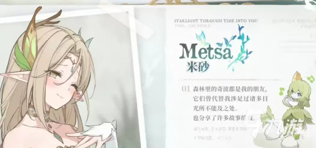 蓝色星原旅谣最强角色推荐与强度排名分析