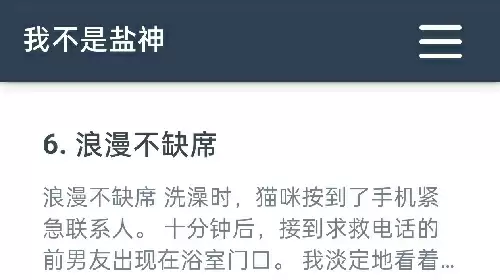 知乎网页版入口-知乎网页版入口免费阅读