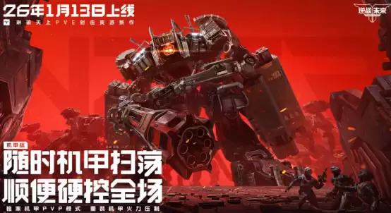 2026年耐玩的热门移动游戏推荐