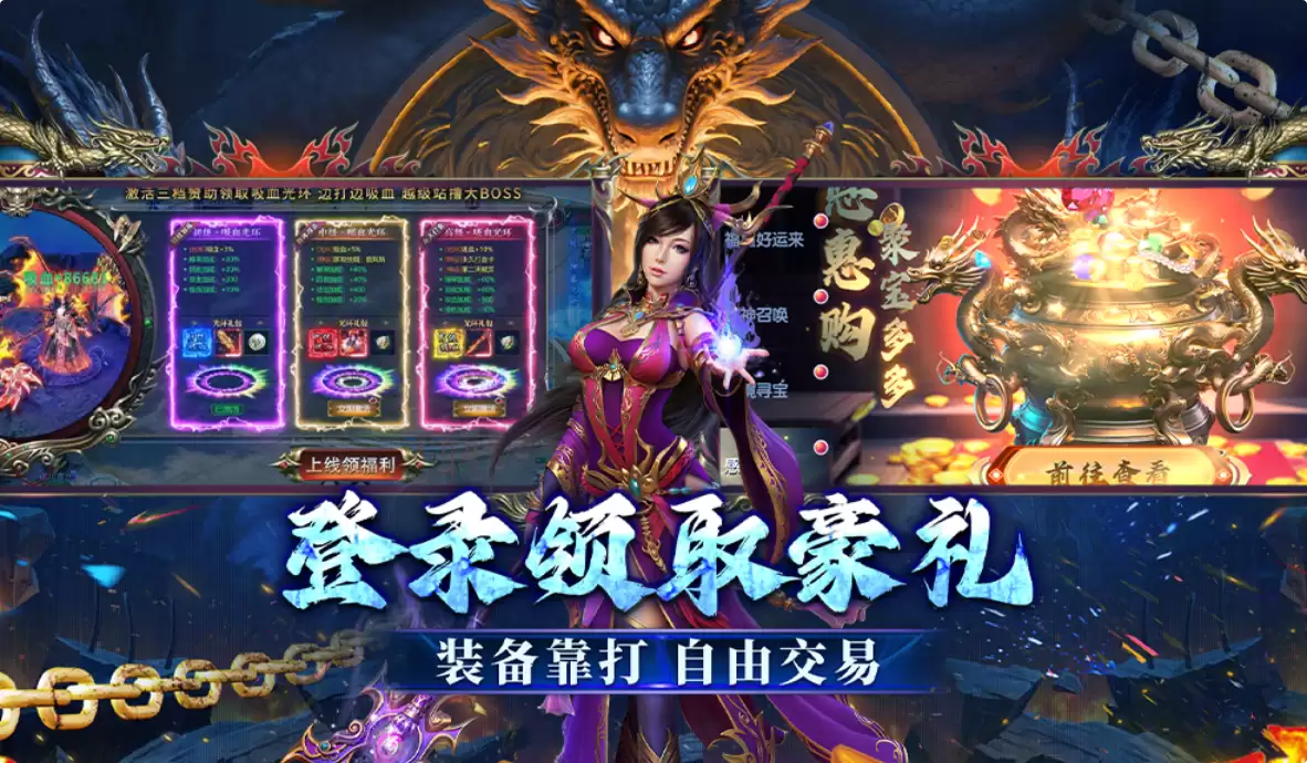 好玩的点卡手游有哪些 有趣的月卡游戏盘点2026