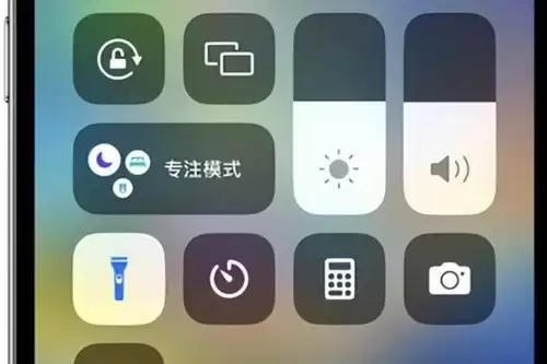苹果14手电开启操作步骤