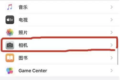 苹果14hdr关闭操作步骤