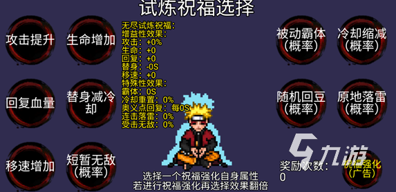 热门的闯关打斗游戏大全 2026好玩的闯关打斗手游合集