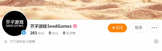 芥子游戏官宣开发阴阳师：云图，虚幻5打造三端互通ARPG