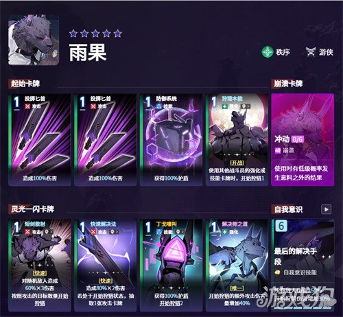 卡厄思梦境额外攻击是什么-额外攻击介绍一览